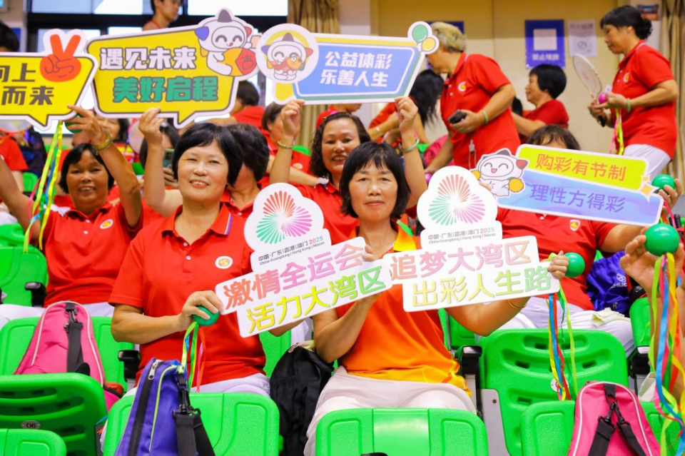 增城体育馆, 育局还将举, 在欢声笑语