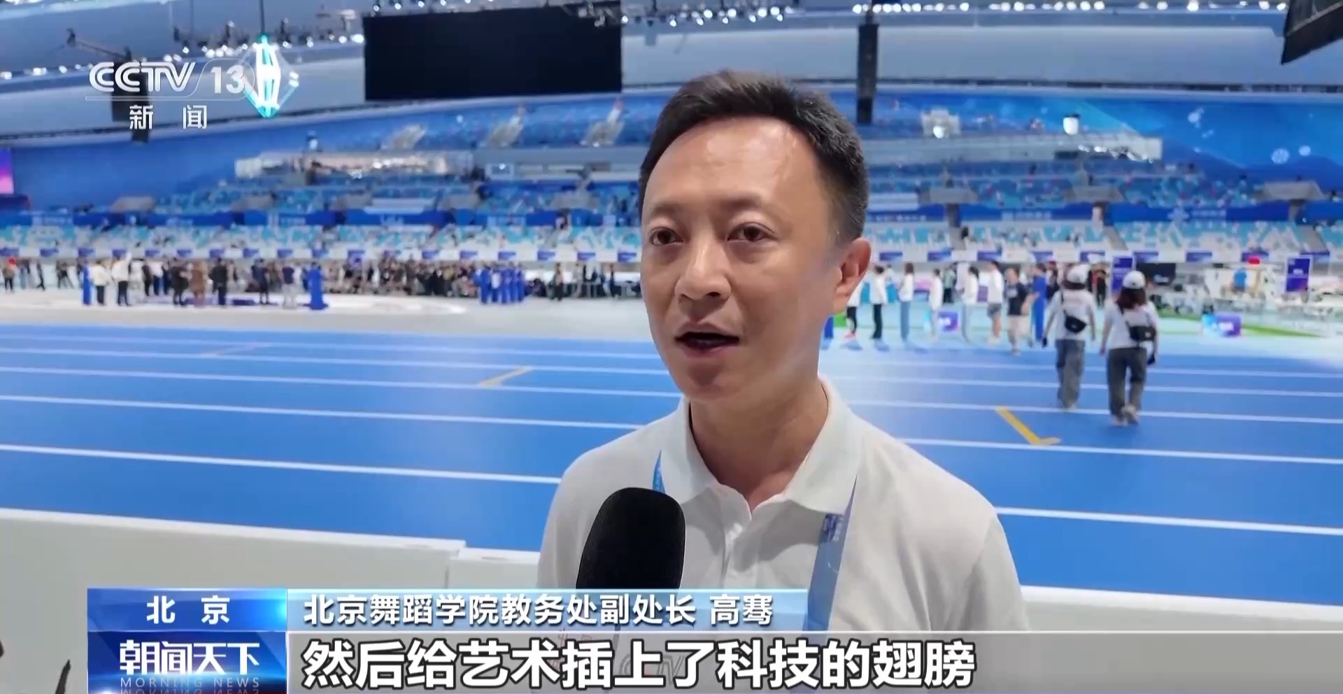 stron, 北京舞蹈学, amp stron, 北京舞蹈学, amp