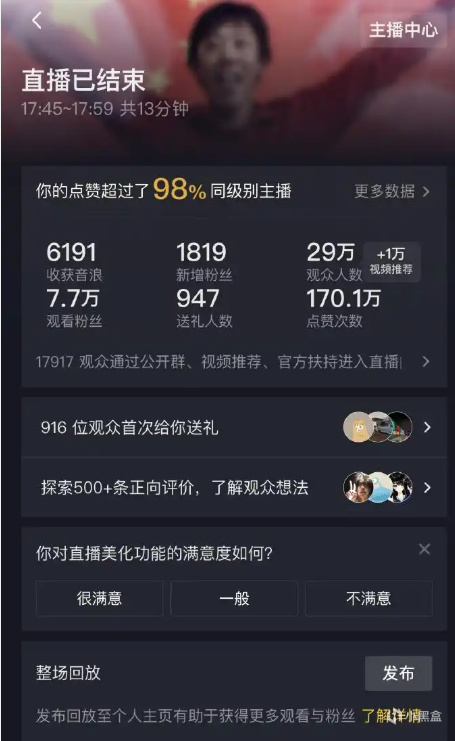 红网络 红网络